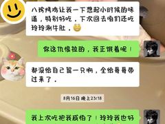 -土门八珍烤鸡腊味店(土门老店)