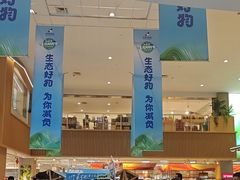 -世纪联华超市(江城店)