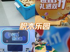 -斯坦星球AI编程·机器人科创·乐高科学·信奥·思维·专注力·STEM·竞赛考级(高新区绿宝广场龙湖狮山天街学习中心)