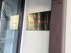-雅达·阳羡溪山小镇中心