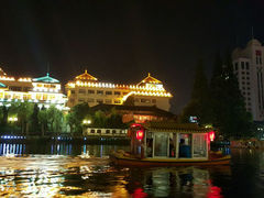 android_upload_pic-南通濠河风景名胜区