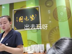 -紫光园·烤鸭(吕家营店)