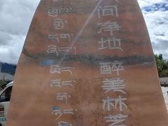 -比日神山
