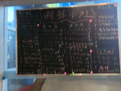 -湘鲜小灶·湖南土菜馆(龙华店)