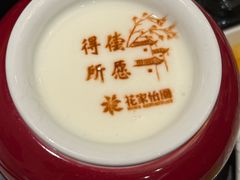 -花家怡园(四合院总店)