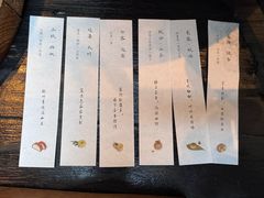 -元古本店(南锣鼓巷店)