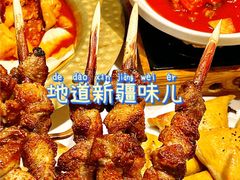 -天山传奇新疆菜(SKLP店)