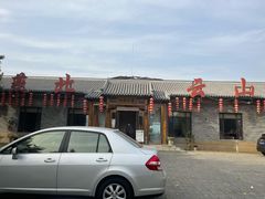 门面-燕北云山·农家菜·灶台鱼(密云溪翁庄店)