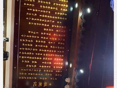 -宽板凳老灶火锅(簋街店)