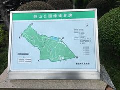 -峙山公园