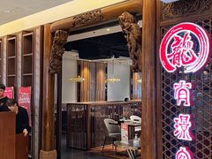 -有璟阁港式餐厅(国贸商城店)