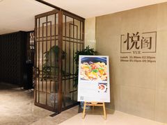 -武汉洲际酒店