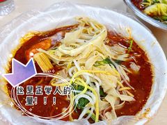 -七台河福临大碗麻辣烫