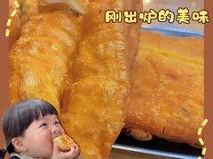 -和众大油条(维明路店)