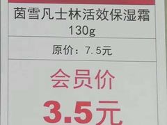 -华联商厦(火车站店)