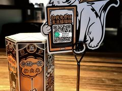 -太二酸菜鱼(海口友谊广场店)
