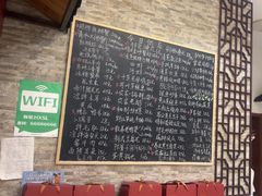 -呼吸森林·生态农庄农家乐私房菜