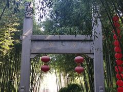 -竹泉村旅游度假区