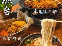 -春熙台韩国料理·章鱼肥牛(西丽店)