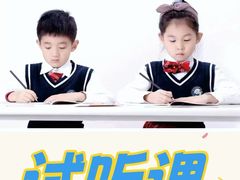 -赵汝飞练字硬笔书法(静安大融城校区)