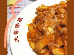 肉酱芝士焗薯条-大哥餐厅(西城花园店)