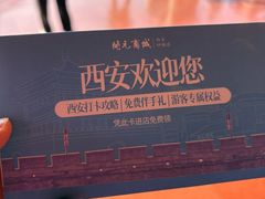 -开元商城(钟楼店)