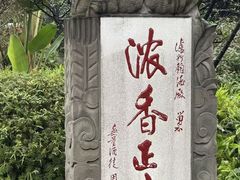 -泸州老窖景区