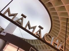 -MAMACHA妈妈茶(岳麓山店)
