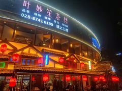 门面-鸡毛店·川菜(李家沱店)