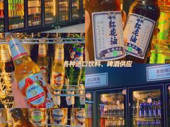 -P1泥炉烤肉(市桥富华东路店)