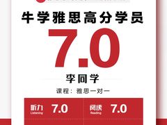 -牛学教育雅思托福PTE·小语种培训(小寨校区)