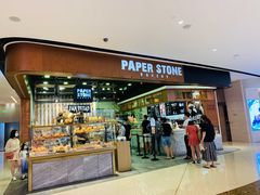 门面-PAPER STONE BAKERY(天汇广场店)