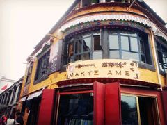 -玛吉阿米·餐吧