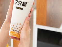 芒椰小丸子-7分甜(苏州中心店)