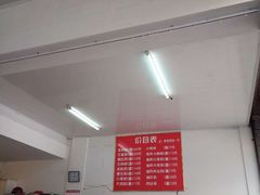 大堂-帝景米粉(东方帝景店)