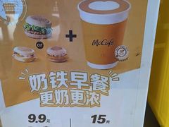 -麦当劳(安定门外大街店)