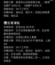 -爱悦月子中心·时光(武侯店)