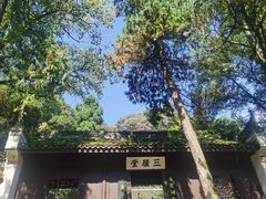 -古隆中景区
