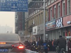 -王老头炒货(天坛东路店)