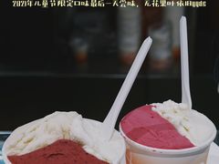 -Dip in Gelato(富民路店)