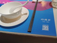 -时间仓(月湖公园店)