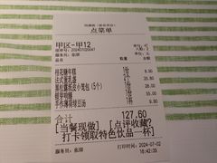 -桂满陇·景观餐厅(新世界店)