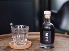 -解药·antidote Cafe&Bar