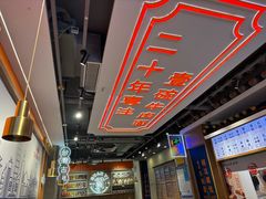 -贯一台湾牛肉面(八一七中路店)