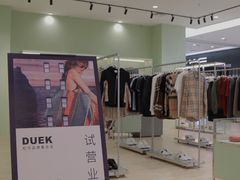 -文峰大世界(南大街店)