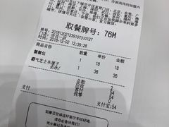 -奈雪的茶(市百一店)