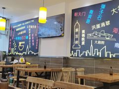 大堂-老蒋面(南坪店)