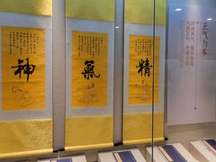 -广东中医药博物馆