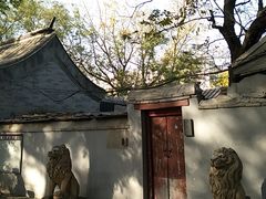 -北京国子监胡同