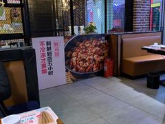 -过锅瘾三汁焖锅(泰华假日广场店)